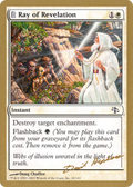 Ray of Revelation - 2003 Dave Humpherys (JUD) (WCD-) - World Championship Decks 2003: (tombstone)