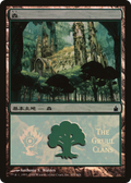 Forest (The Gruul Clans) (PREM-305) - Magic Premiere Shop 2005 Foil