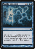 Cryptic Command (LIST-LRW-56) - The List