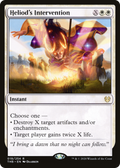 Heliod's Intervention (PPTHB-019) - Theros Beyond Death Promos