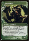 Tarmogoyf (LIST-FUT-153) - The List