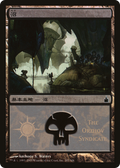 Swamp (The Orzhov Syndicate) (PREM-297) - Magic Premiere Shop 2005 Foil