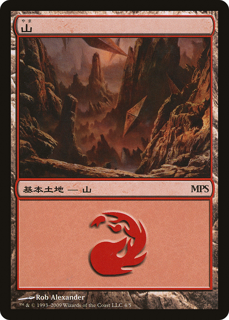 Mountain (2009) (PREM-004) - Magic Premiere Shop 2009