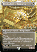 Kyodai, Soul of Kamigawa (Borderless) (NEO-407) - Kamigawa: Neon Dynasty Foil