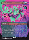 Voidslime (SLD-137) - Secret Lair Drop (Borderless)