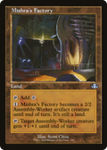 Mishra's Factory (Retro Frame) (DMR-399) - Dominaria Remastered Foil