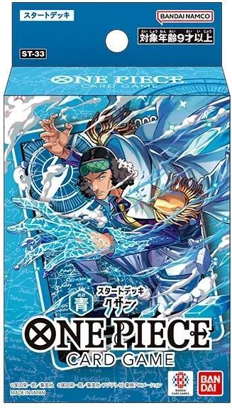One Piece TCG: Starter Deck Kuzan - Blue