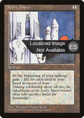 Ivory Tower (4BB-) - Fourth Edition Foreign Black Border