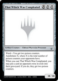 That Which Was Compleated (UNK-UA01B) - Unknown Event