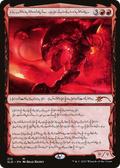 Urabrask the Hidden (SLD-212) - Secret Lair Drop Foil
