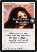 Reverse Damage (FBB-) - Foreign Black Border
