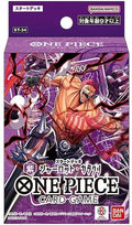 One Piece TCG: Starter Deck Charlotte Katakuri - Purple