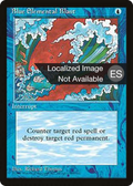 Blue Elemental Blast (4BB-) - Fourth Edition Foreign Black Border