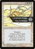 Elder Land Wurm (4BB-) - Fourth Edition Foreign Black Border