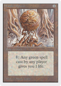 Wooden Sphere (2ED-) - Unlimited Edition