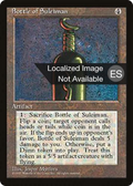 Bottle of Suleiman (4BB-) - Fourth Edition Foreign Black Border