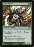 Giant Spider (8ED-255) - 8th Edition Foil