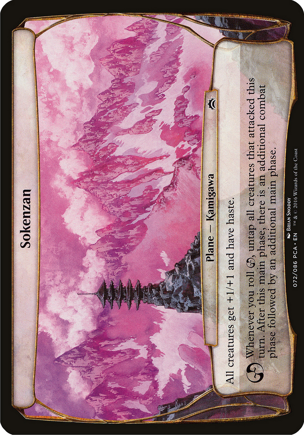 Sokenzan (Planechase Anthology) (OVER-) - Planechase Anthology Planes