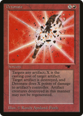 Detonate (ATQ-) - Antiquities